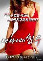 邵氏电影《黄花闺女》