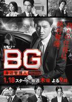 韩剧《贴身秘书》在线观看