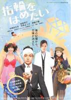 电影《戒指》完整版