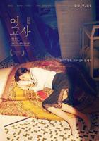 一个女教师的自述