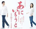 《兄妹》电影完整版