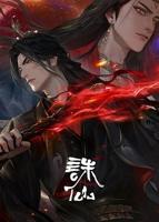 与碧瑶再会诛仙2