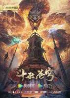 斗破苍穹年番动漫在线观看完整版