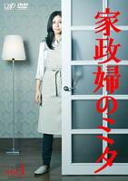 日剧《上门家政女仆》