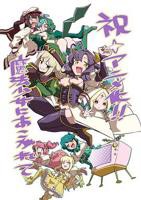《魔法少女内衣战士》动漫