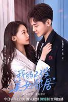 韩剧《新来的女邻居》电视剧在线观