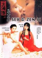 《玉圃潭之初入桃源洞》的作者是谁