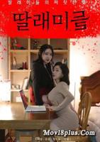 《播种女儿》完整版视频全集