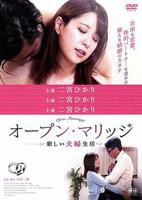 美剧《开放式夫妻》第一季在线