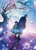 韩剧《养父养女》免费观看
