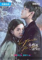爱我就别想太多40集全免费