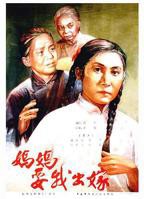 韩剧妈妈要出嫁全集免费