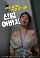 办公室秘书和老板办公桌的背景与经