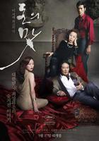 金钱之味2未测减除版