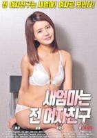 妻子的出轨背叛