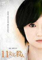 高蒂的《一字马》
