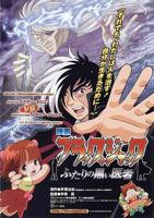《医务室上垒》动漫全集免费观